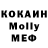 МЕФ кристаллы julia mahler