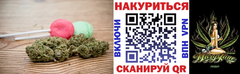 купить наркотики сайты  Гвардейск  Печенье с ТГК конопля 