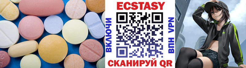закладка  Гвардейск  ЭКСТАЗИ ешки 