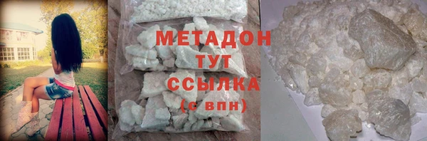 мефедрон VHQ Верея
