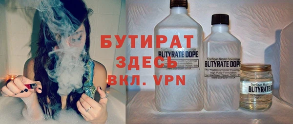 кокаин VHQ Верхнеуральск