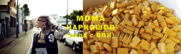 кокаин VHQ Верхнеуральск