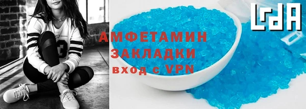 кокаин VHQ Верхнеуральск