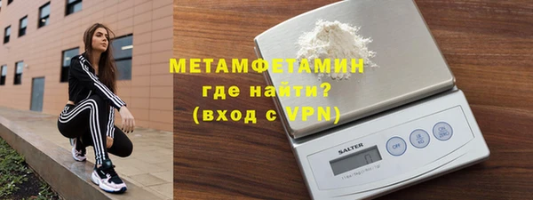 мефедрон VHQ Верея