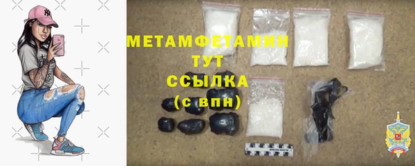 прущий лед Волоколамск