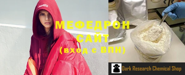 мефедрон VHQ Верея