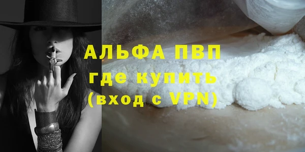 кокаин VHQ Верхнеуральск