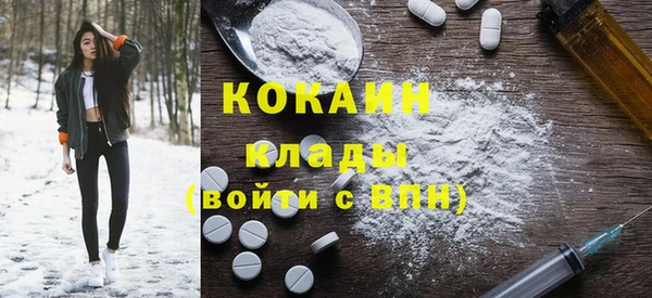 кокаин VHQ Верхнеуральск