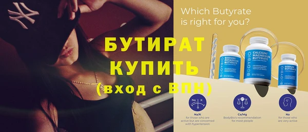 кокаин VHQ Верхнеуральск