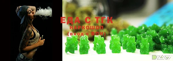 кокаин VHQ Верхнеуральск