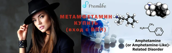 Альфа ПВП Верхний Тагил