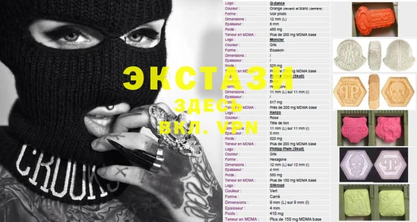 мефедрон VHQ Верея
