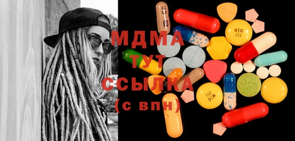 гидра Володарск