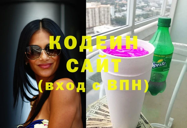 мефедрон VHQ Верея