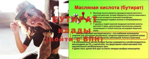 Альфа ПВП Верхний Тагил