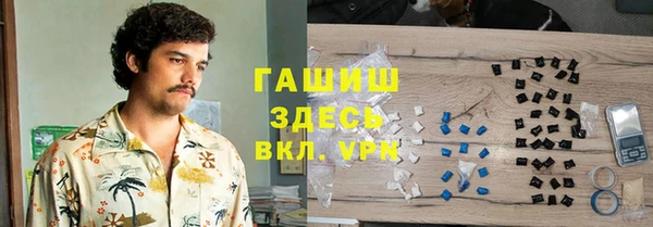 кокаин VHQ Верхнеуральск