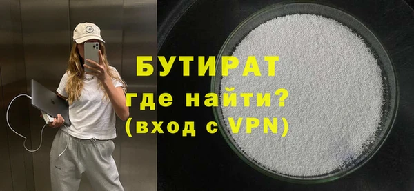 мефедрон VHQ Верея
