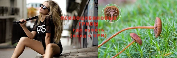 меф Волосово