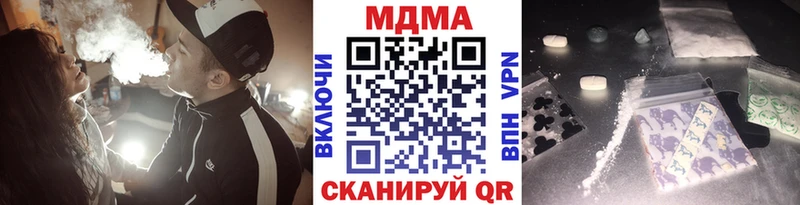 omg ССЫЛКА Гвардейск МДМА crystal купить