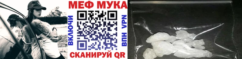 МЕФ кристаллы  как найти наркотики  hydra вход  Гвардейск 