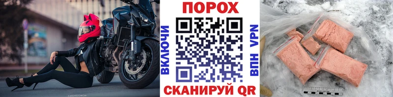 МЕТАМФЕТАМИН мет  МЕГА ссылки  Гвардейск 
