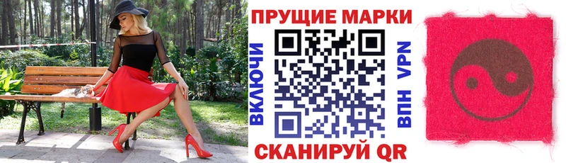 купить наркотики сайты  Гвардейск  Марки 25I-NBOMe 1,8мг 