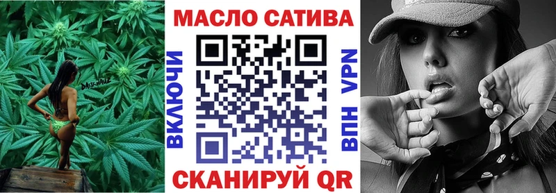 ТГК гашишное масло  купить наркотики цена  Гвардейск 